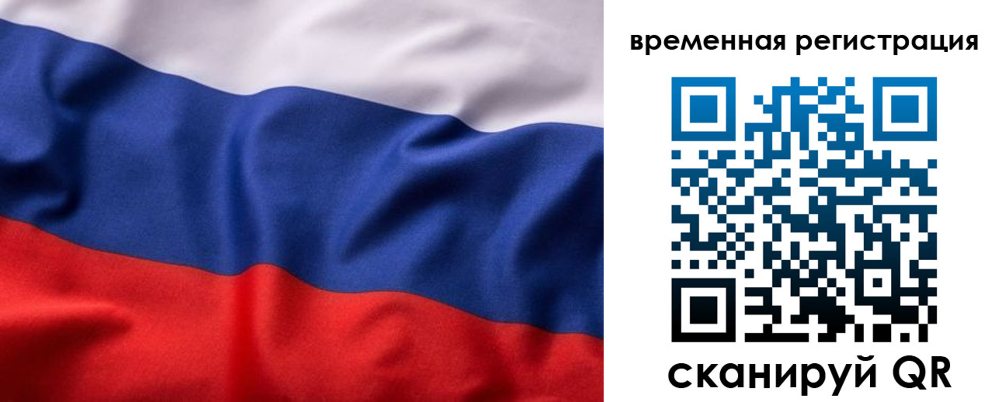 регистрация для дет. сада в Мурманской области