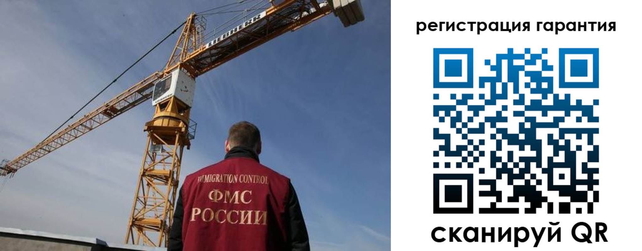 прописка регистрация в Мурманской области