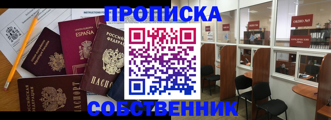 регистрация для дет. сада в Мурманской области